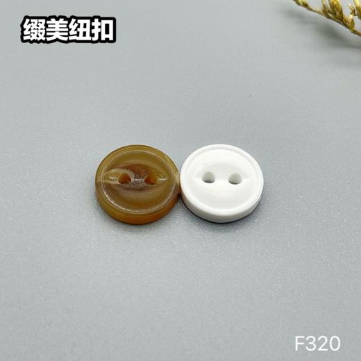 F320(整包购买) 商品图0