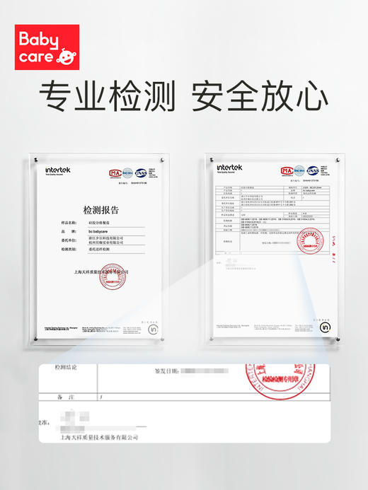 babycare硅胶分格餐盘-布拉诺螃蟹光珊红 商品图5