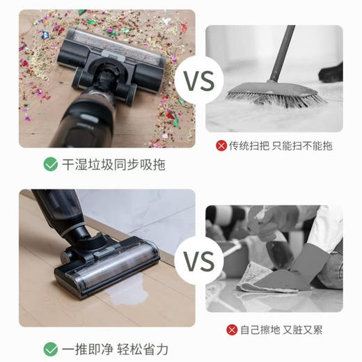 海尔（Haier）洗地机 D3-Pro 小海豚 商品图9