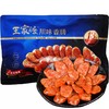 王家渡川味香肠220g 商品缩略图1