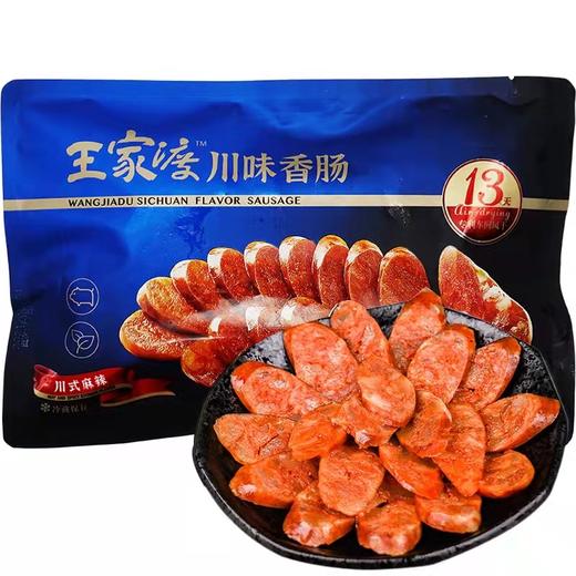 王家渡川味香肠220g 商品图1