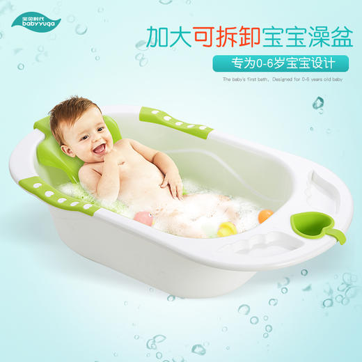 宝贝时代爱心浴盆(蓝)BH-303 商品图2