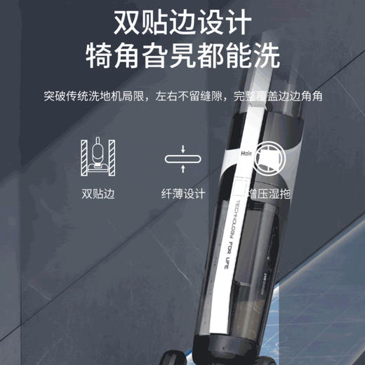 海尔（Haier）洗地机 Z6-W 虎鲸 商品图12