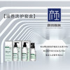 【春季焕新】【滋养洗护套盒】域发氨基酸滋养强韧洗发露200g+域发营养活力润发乳200ml+域发腺苷头皮营养液60ml 商品缩略图0