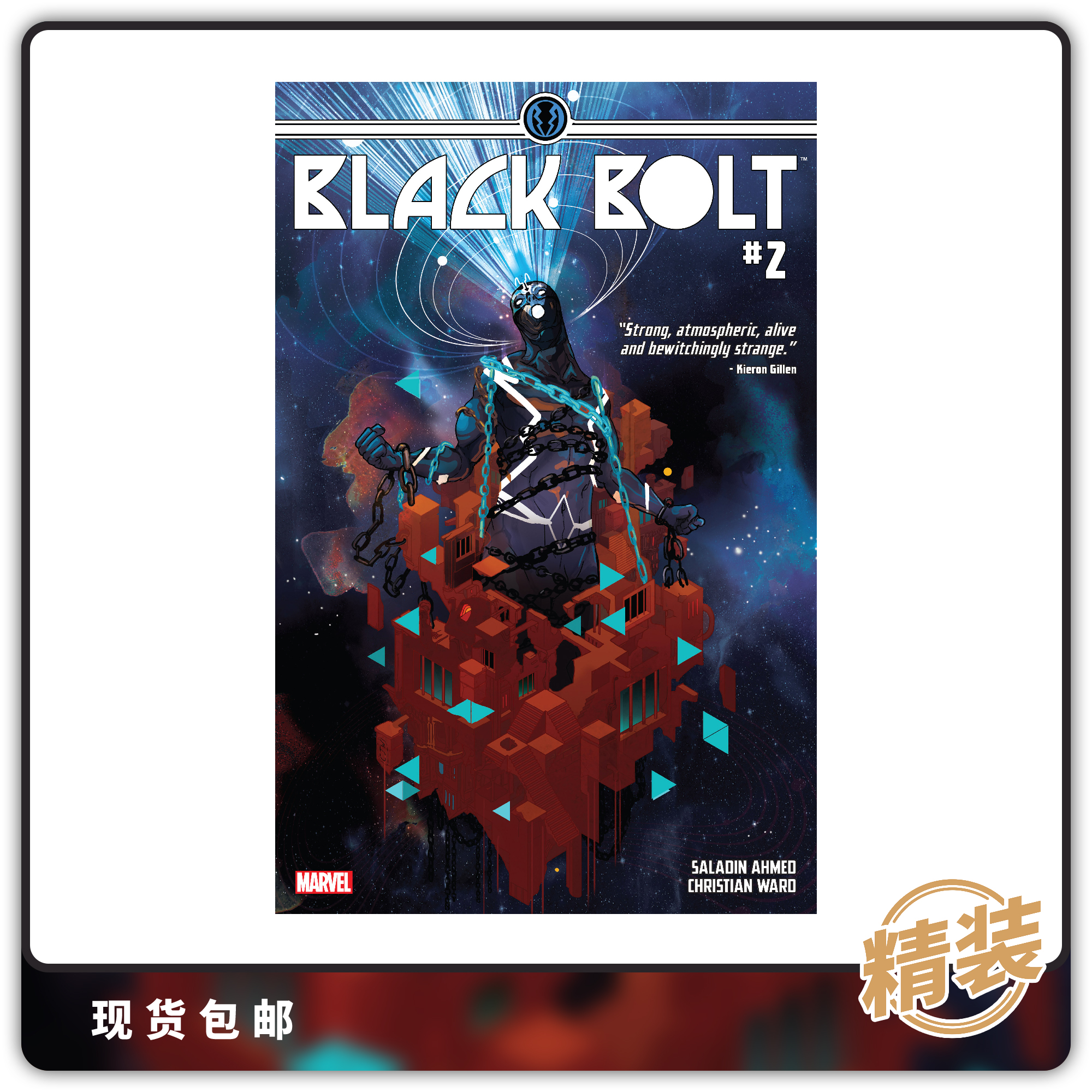 合集 漫威 异人族黑蝠王精装合集 Black Bolt
