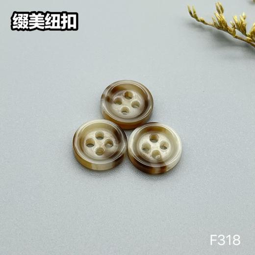 F318(整包购买) 商品图3