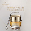 日本CPB 4D精雕眼霜15ml 商品缩略图12