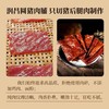 【名优特产】苏作猪肉脯60g 猪肉干零食特产肉片单独小包装休闲小吃 商品缩略图3