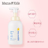 日本Mamakids/宝宝新生儿洗发水婴儿泡沬洗发露无添加弱酸性370ml 商品缩略图0