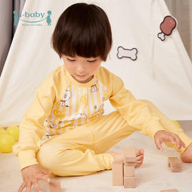 【99元任选3件 单件不退】i-baby/英伦宝贝&奈娃联名儿童恒温睡衣 婴幼儿连体内衣分体套装66码73码