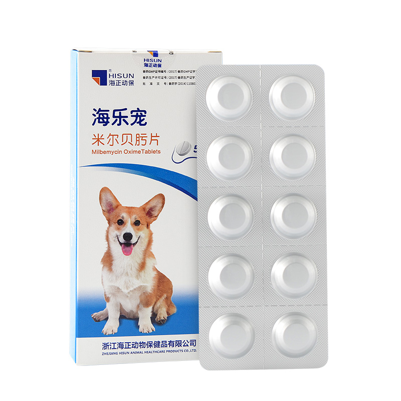 海正海乐宠5mg 米尔贝肟片  6片装 ＞5-10kg犬 2027年11月15到期，1盒， 预防犬心丝虫，驱除蛔虫、钩虫、鞭虫。