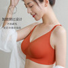 【素睿】新款一片式冰丝无痕内衣女后三排双扣收副乳聚拢无钢圈文胸 商品缩略图2