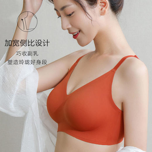 【素睿】新款一片式冰丝无痕内衣女后三排双扣收副乳聚拢无钢圈文胸 商品图2