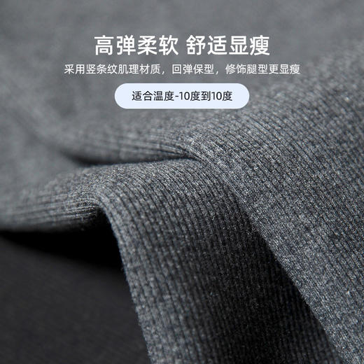 ADALOOK 新疆棉 羊羔绒打底裤 商品图3