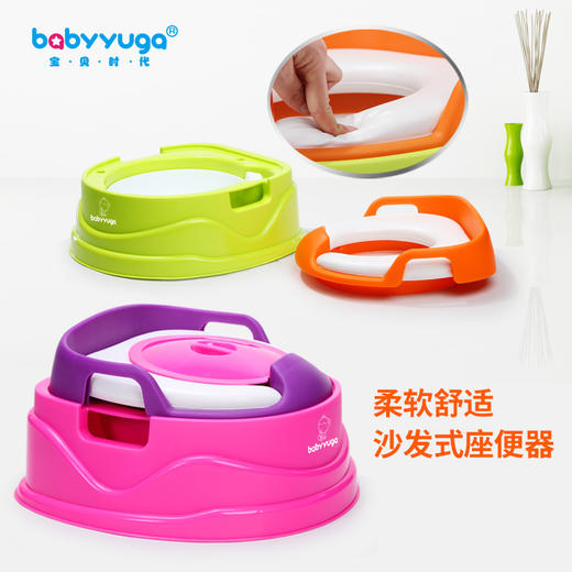 宝贝时代凯乐坐便器静谧蓝色 商品图3