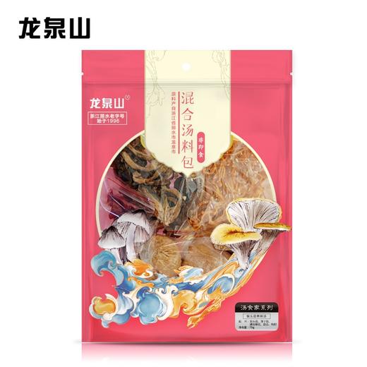 龙泉山猴头菇养味汤75g 商品图3