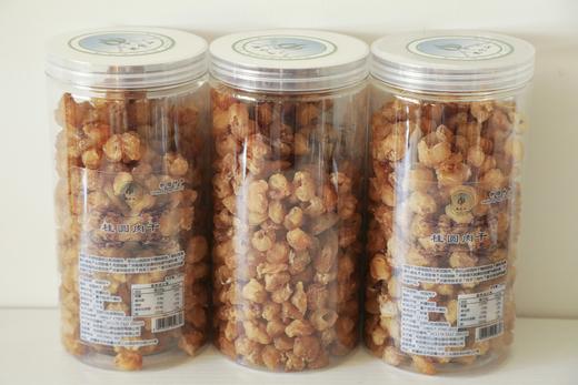 新疆特产桂圆肉干480g/罐【产地直发】 商品图0