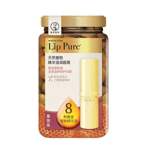 曼秀雷敦蜂蜜植萃精华油润唇膏4g 商品图0