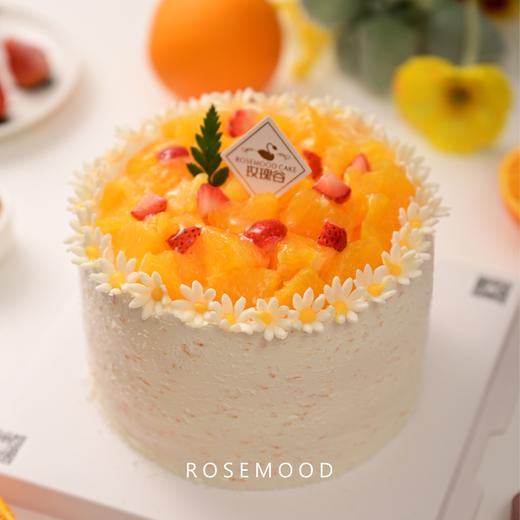 橙意满满 商品图0