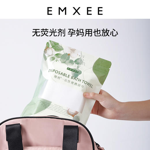 【一次性用品】嫚熙一次性浴巾旅行用品旅行压缩毛巾纯棉大号加厚旅行出差便携装 商品图4