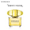 Versace/范思哲黄钻女士淡香水Q版幻影金钻香水5ml黄水晶小样 商品缩略图3