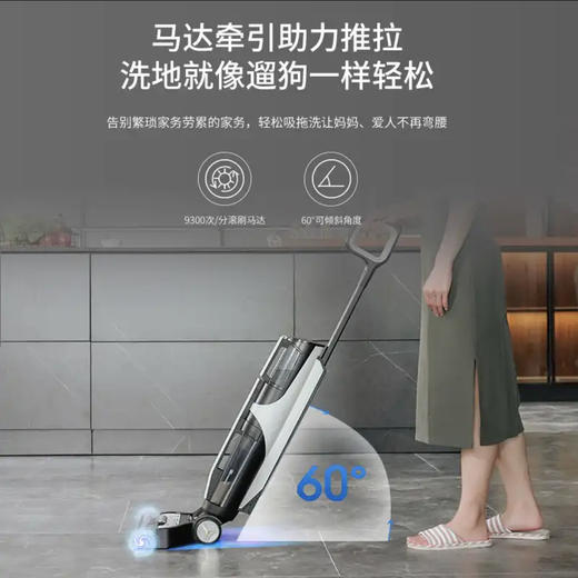 海尔（Haier）洗地机 Z6-W 虎鲸 商品图8