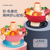 【“咕嘟”咕嘟“ 喷雾火锅】儿童过家家仿真火锅 食材丰富 灯光音效 真实喷雾 商品缩略图2