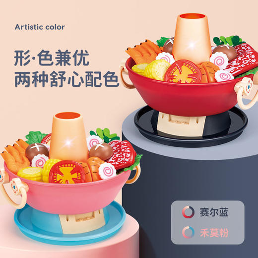 【“咕嘟”咕嘟“ 喷雾火锅】儿童过家家仿真火锅 食材丰富 灯光音效 真实喷雾 商品图2