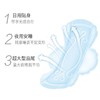 自由点 YY芯 超薄夜用卫生巾290mm 8片 商品缩略图2
