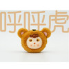 巴风特小羊捏捏团子-呼呼虎 商品缩略图0