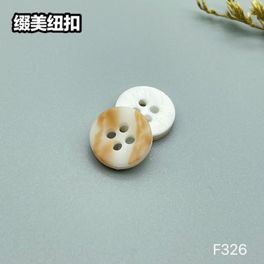 F326(整包购买) 商品图1