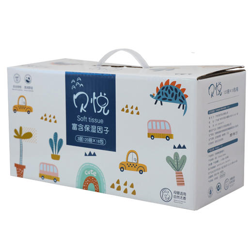 贝悦保湿柔纸巾 120抽*16包/箱 商品图3