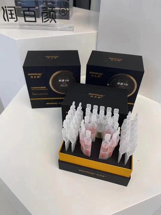 润百颜水油双效次抛套组40支装 商品图3