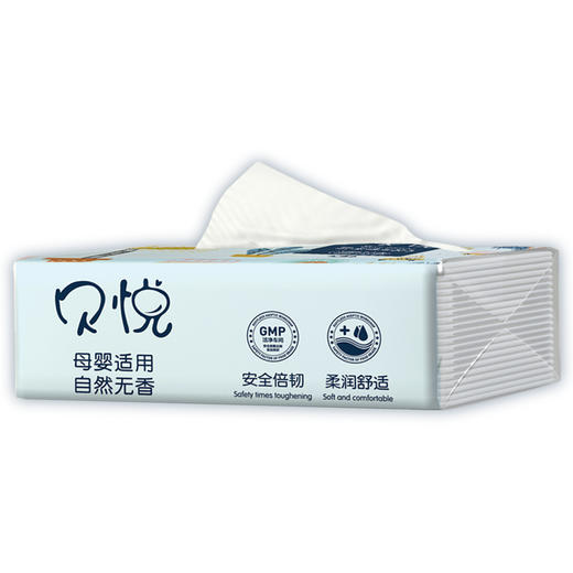 贝悦保湿柔纸巾 120抽*16包/箱 商品图0