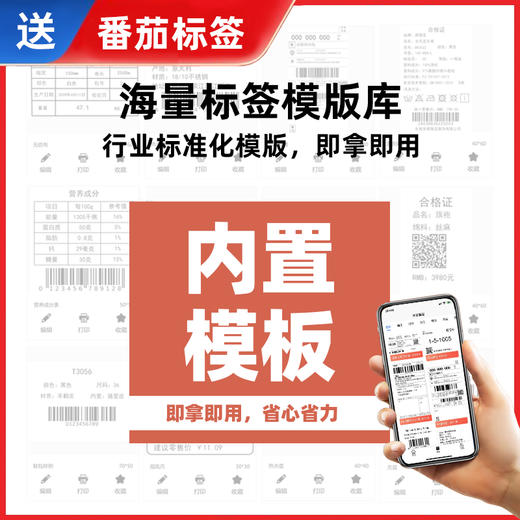 快麦KM118热敏电子面单打印机标签打印机小型快递单打印机蓝牙通用不干胶价签条码贴纸打单机办公一联发货单 商品图4