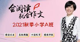 作文评改：《集市》