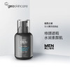 纽西之谜男士素颜隔离霜50g 商品缩略图0