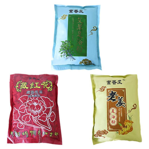 索香风-藏红花（5g*80袋）老姜粉,艾草【泡脚药、泡脚粉、足浴粉】 商品图3