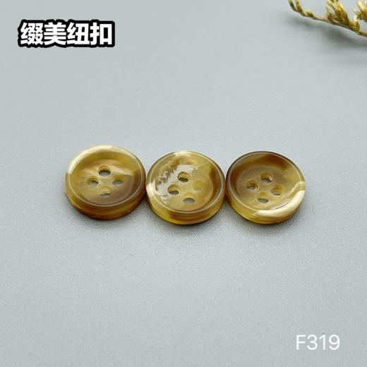 F319(整包购买) 商品图3