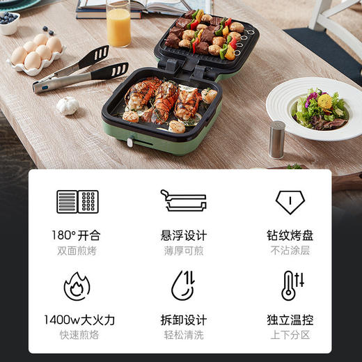 摩飞电饼铛MR8600清新绿家用双面加热薄饼机  多功能煎烤烙饼神器 商品图1