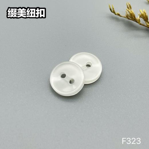 F323(整包购买) 商品图0