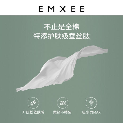 【一次性用品】嫚熙一次性浴巾旅行用品旅行压缩毛巾纯棉大号加厚旅行出差便携装 商品图1