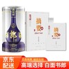 【推荐】郎酒 青花郎 53度 500ml +贵州金沙 摘要 珍品版白盒 酱香型 53度 500ml 组合装 商品缩略图0