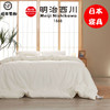 【官方正品】A类日織西川纯棉冬被子加厚保暖春秋被芯全棉35%大豆 商品缩略图1