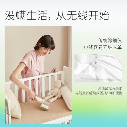 basa无线除螨仪家用床上手持小型紫外线杀菌机除螨神器床铺吸尘器 商品图1