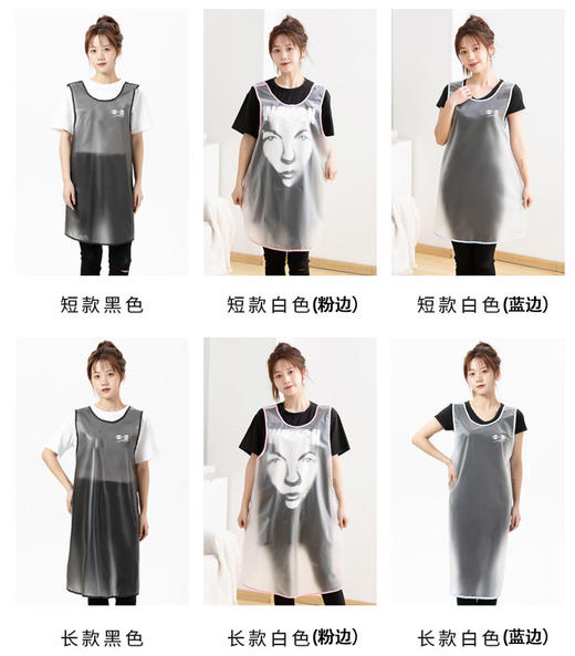 意大利BRAVURAGROOM 透明无袖防水美容服 宠物美容工作服 商品图4