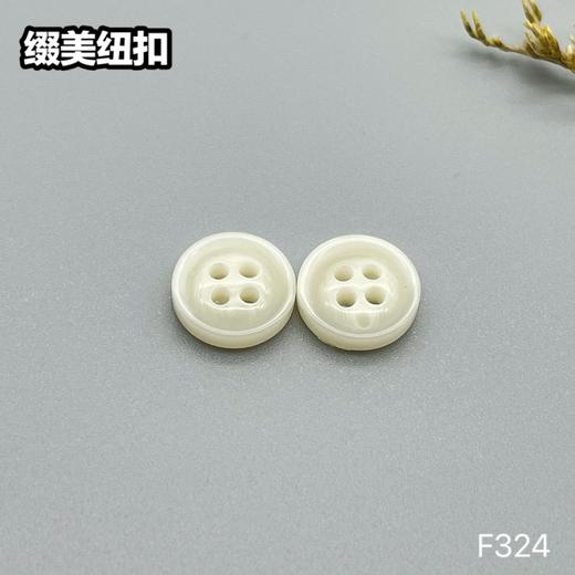 F324(整包购买) 商品图3