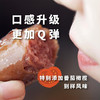 远谷德式风味黑猪即食肉肠 商品缩略图1