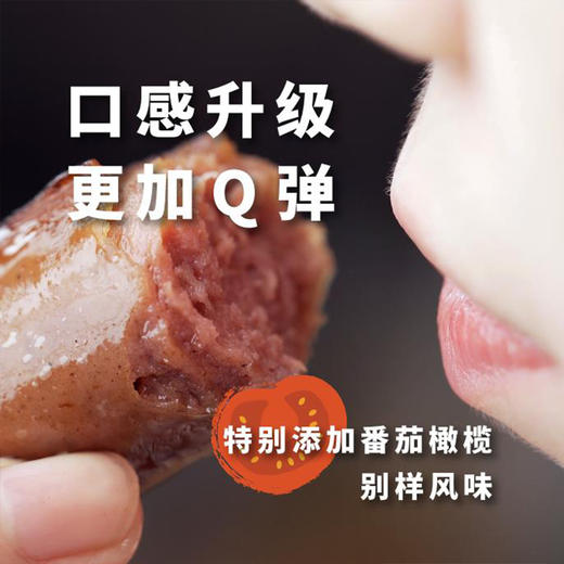 远谷德式风味黑猪即食肉肠 商品图1