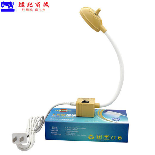 LED衣车灯吸铁工业高亮护眼缝纫机灯平车灯工作灯调光 商品图4